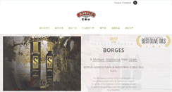 Desktop Screenshot of borgesoil.com